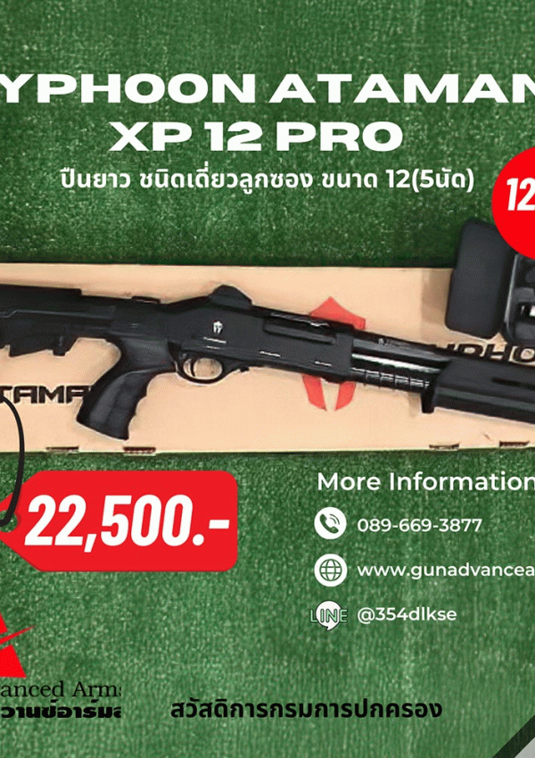 Typhoon Ataman XP12 Pro