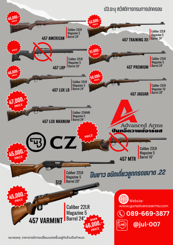 CZ