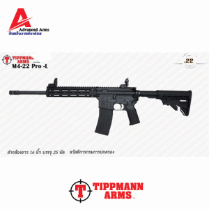 TIPPMANN ARMS M4-22 Pro 11