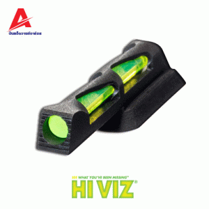 HIVIZ CZ 75, 83, 85, 97 & P-01 LiteWave® Front Sight