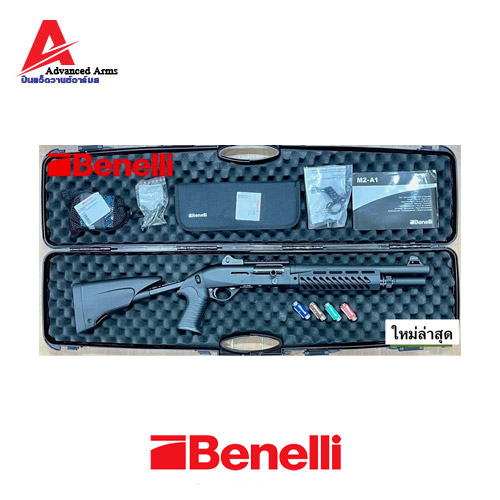 Benelli M2-A1